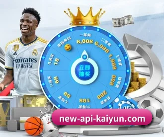 开云体育 APP（kaiyun）