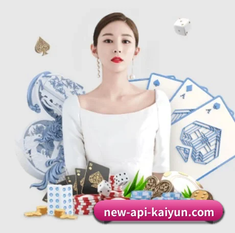 国际化进程 | kaiyun